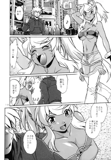 [Manabe Jouji] Kemonotachi no Bansan 2 Fhentai - Page 10
