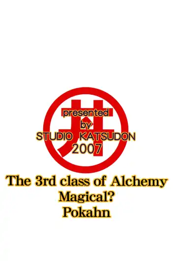 [Manabe Jouji] Kemonotachi no Bansan 2 Fhentai - Page 2