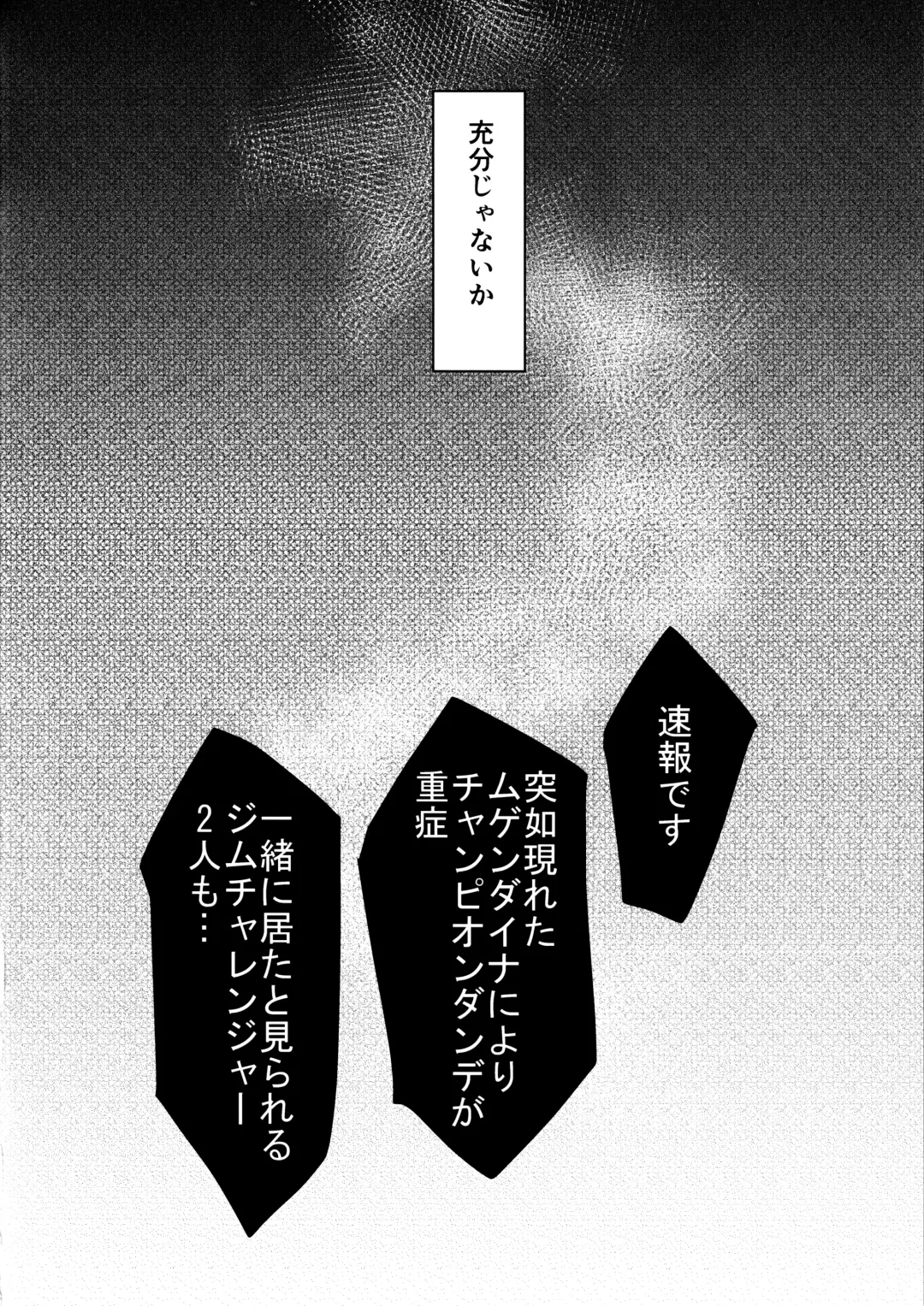 [Mokki] Marnie wa Yuuri kara Amai Ringo o Futatsu Moraimashita. Fhentai - Page 9