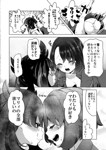 [Mokki] Marnie wa Yuuri kara Amai Ringo o Futatsu Moraimashita. Fhentai - Page 21