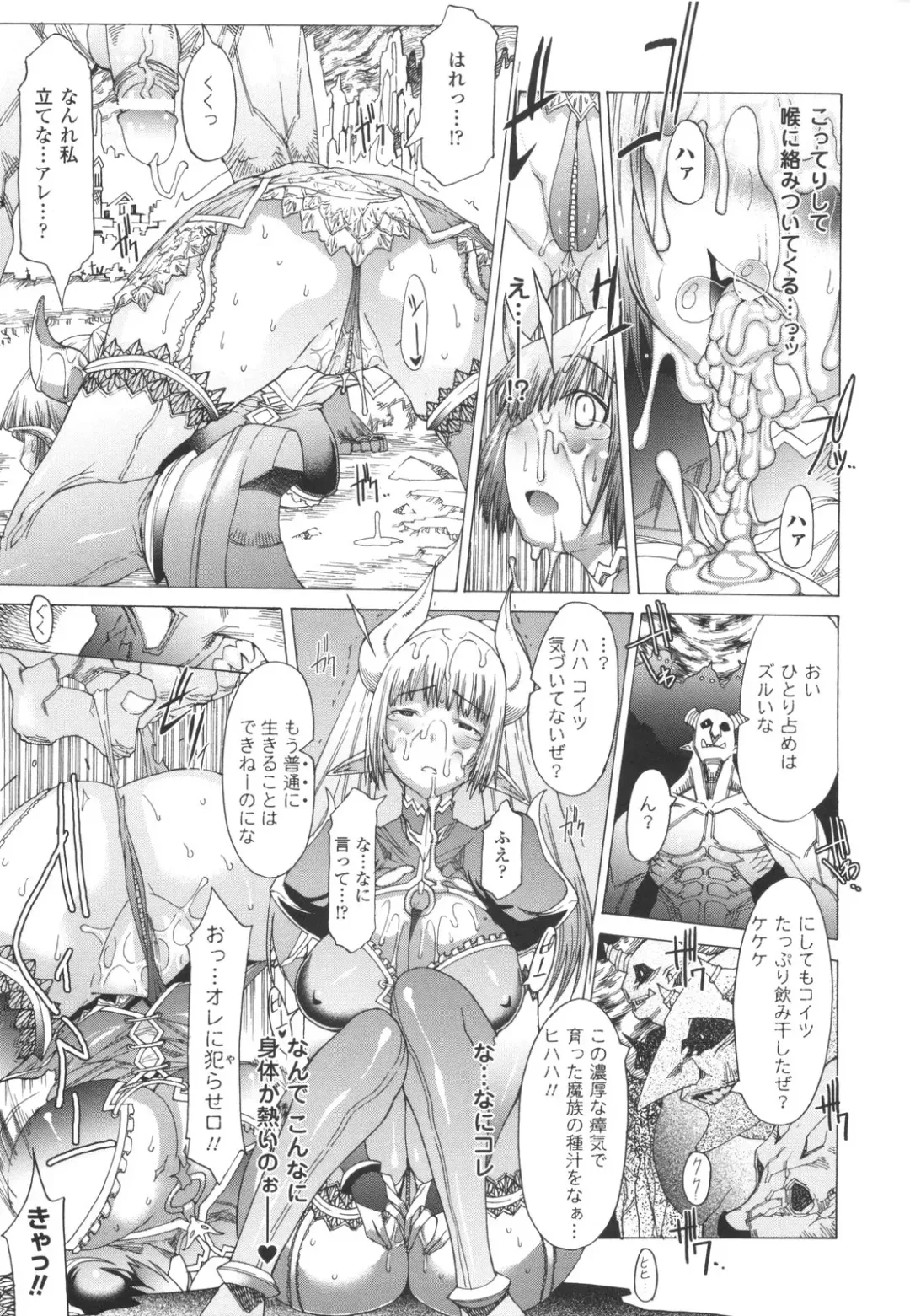 [Amagi Michihito] Muchiero Fhentai - Page 130