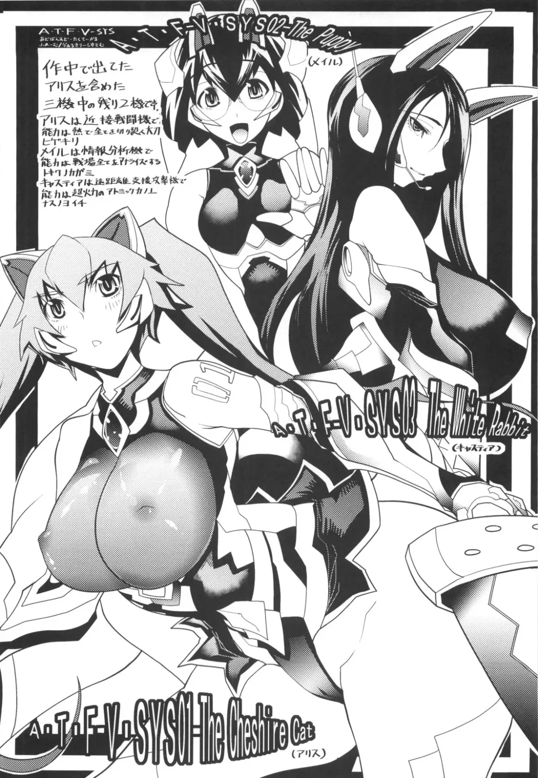 [Amagi Michihito] Muchiero Fhentai - Page 159