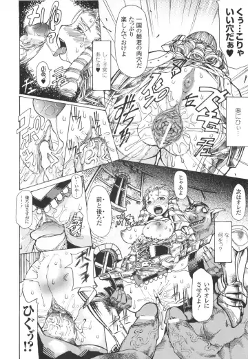 [Amagi Michihito] Muchiero Fhentai - Page 153