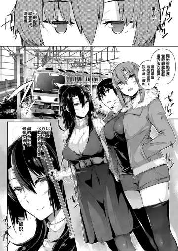 [Kuronomiki] Takamine-ke no Nirinka ~iris~ Fhentai - Page 16