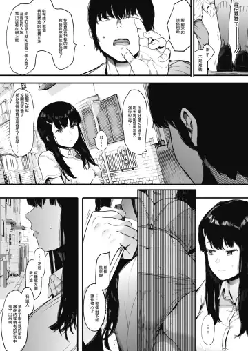 [Eightman] Mebuki 2 Fhentai - Page 5