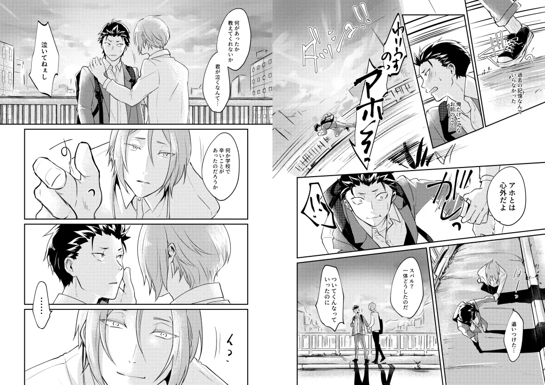 [Tommy] Ouji wa Kiss de Mezameruka Fhentai - Page 12