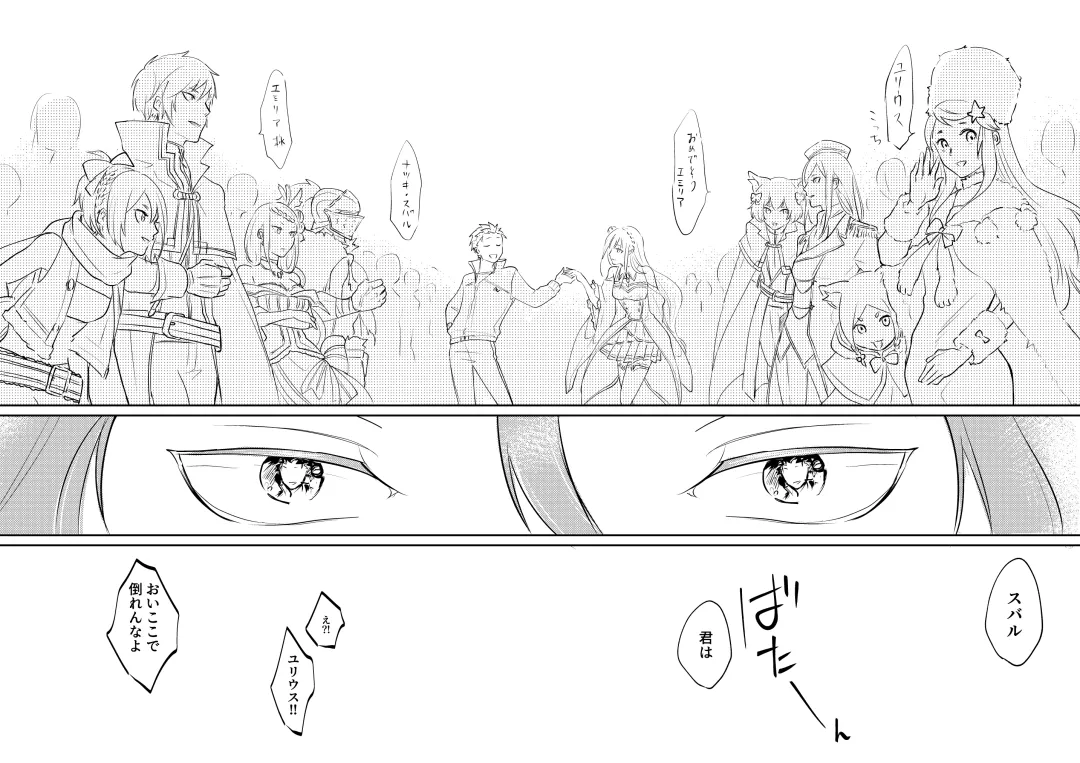 [Tommy] Ouji wa Kiss de Mezameruka Fhentai - Page 15