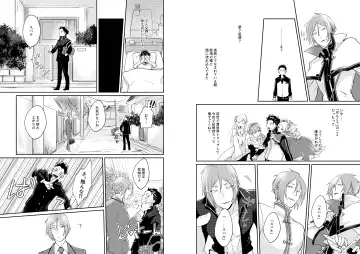 [Tommy] Ouji wa Kiss de Mezameruka Fhentai - Page 4