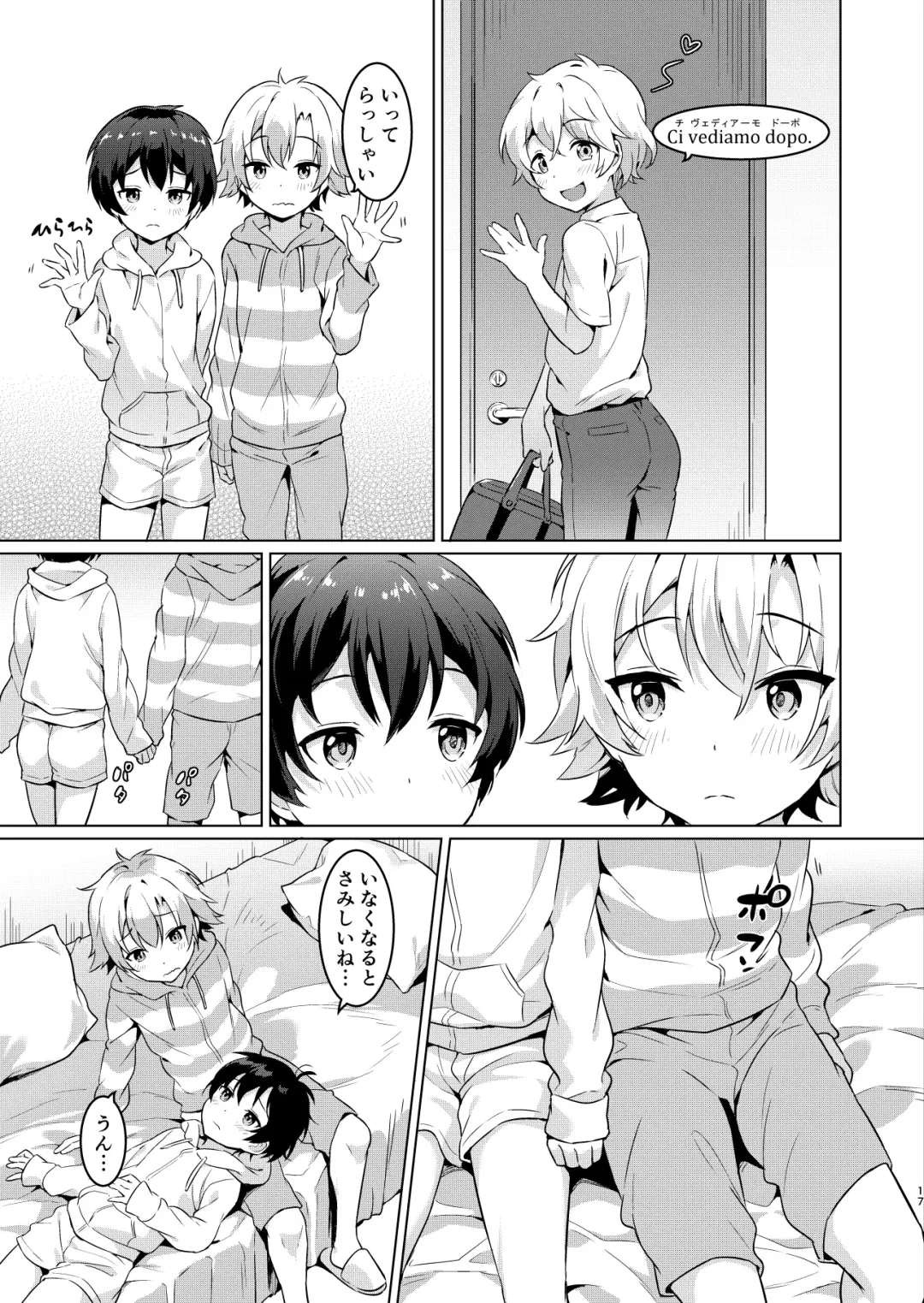 [Numa] Ibunka Room Sharing 2 - Cross-Cultural Room Sharing 2 (decensored) Fhentai - Page 16