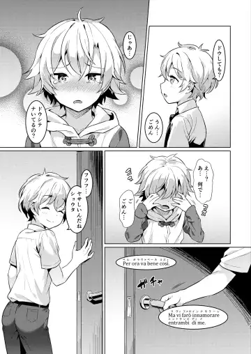 [Numa] Ibunka Room Sharing 2 - Cross-Cultural Room Sharing 2 (decensored) Fhentai - Page 12