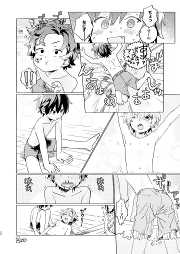 [Numa] Ibunka Room Sharing 2 - Cross-Cultural Room Sharing 2 (decensored) Fhentai - Page 33