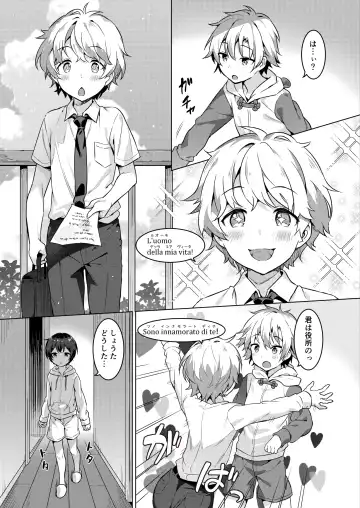 [Numa] Ibunka Room Sharing 2 - Cross-Cultural Room Sharing 2 (decensored) Fhentai - Page 6