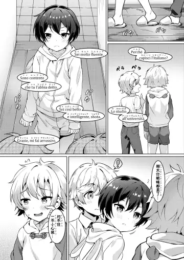 [Numa] Ibunka Room Sharing 2 - Cross-Cultural Room Sharing 2 (decensored) Fhentai - Page 9