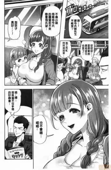 [Kijima Daisyarin] Hitozuma Dorobou Fhentai - Page 101