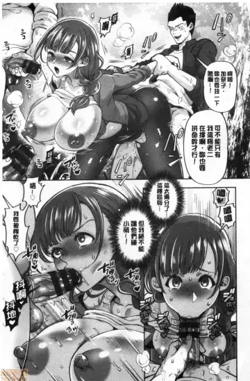 [Kijima Daisyarin] Hitozuma Dorobou Fhentai - Page 110