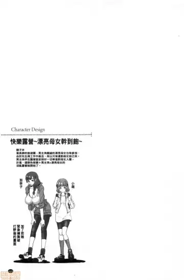 [Kijima Daisyarin] Hitozuma Dorobou Fhentai - Page 120