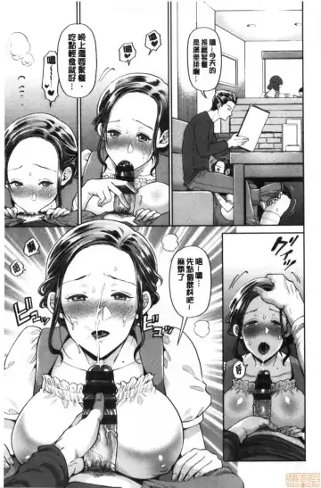 [Kijima Daisyarin] Hitozuma Dorobou Fhentai - Page 128