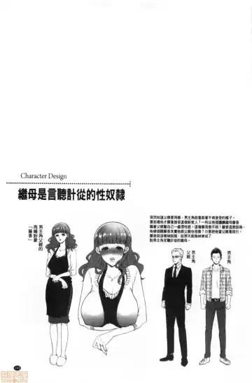 [Kijima Daisyarin] Hitozuma Dorobou Fhentai - Page 164