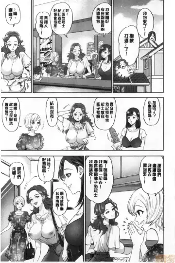 [Kijima Daisyarin] Hitozuma Dorobou Fhentai - Page 28