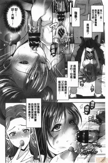 [Kijima Daisyarin] Hitozuma Dorobou Fhentai - Page 37