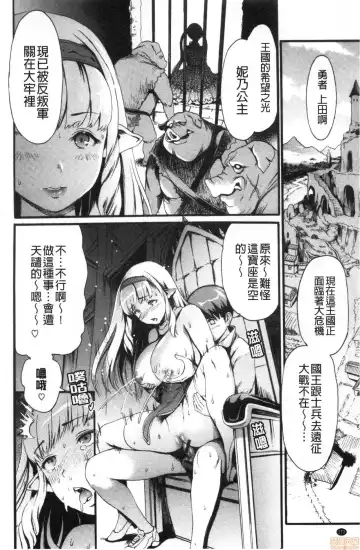 [E-musu Aki] Shitakute Shitakute Fhentai - Page 173