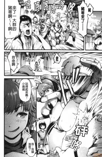 [E-musu Aki] Shitakute Shitakute Fhentai - Page 175