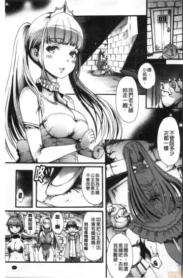 [E-musu Aki] Shitakute Shitakute Fhentai - Page 186