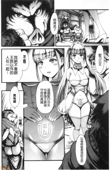 [E-musu Aki] Shitakute Shitakute Fhentai - Page 187