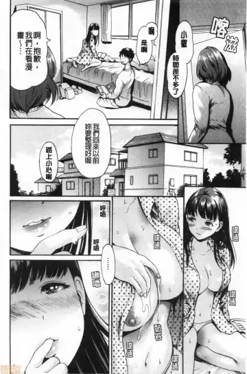 [E-musu Aki] Shitakute Shitakute Fhentai - Page 25