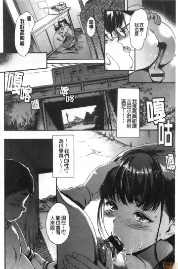 [E-musu Aki] Shitakute Shitakute Fhentai - Page 45