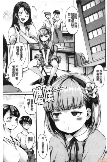 [E-musu Aki] Shitakute Shitakute Fhentai - Page 98