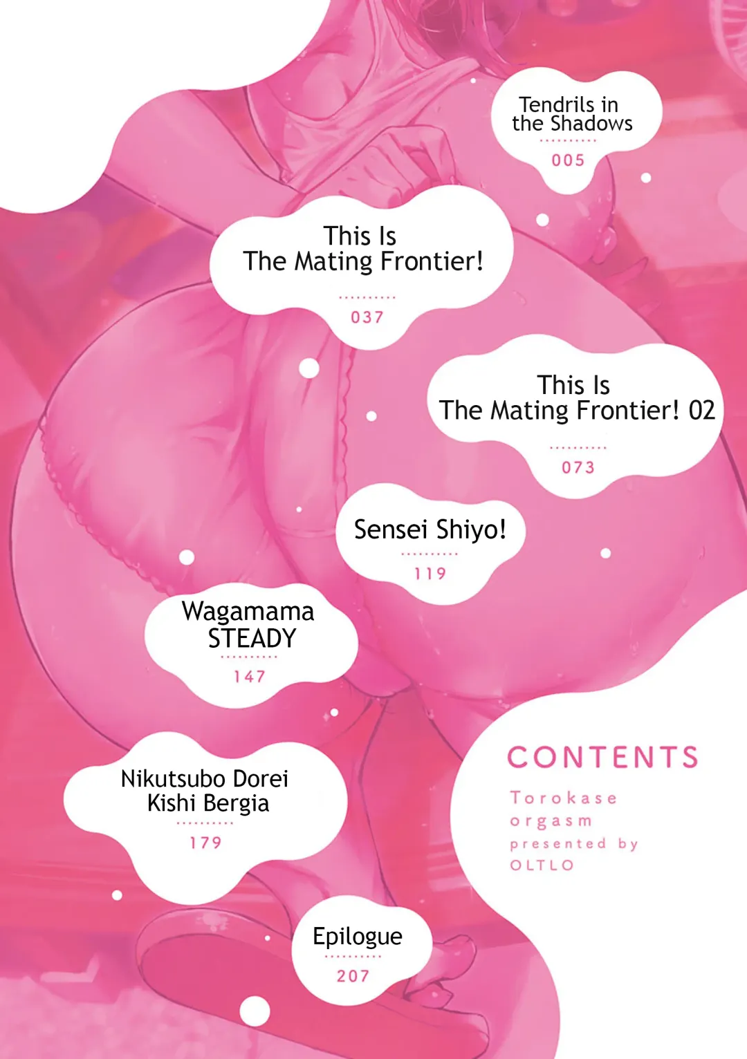 [Oltlo] Kage no Tsuru Ito (decensored) Fhentai - Page 4