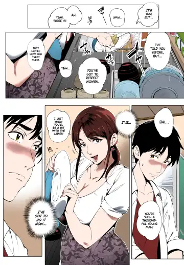 [Oltlo] Kage no Tsuru Ito (decensored) Fhentai - Page 10