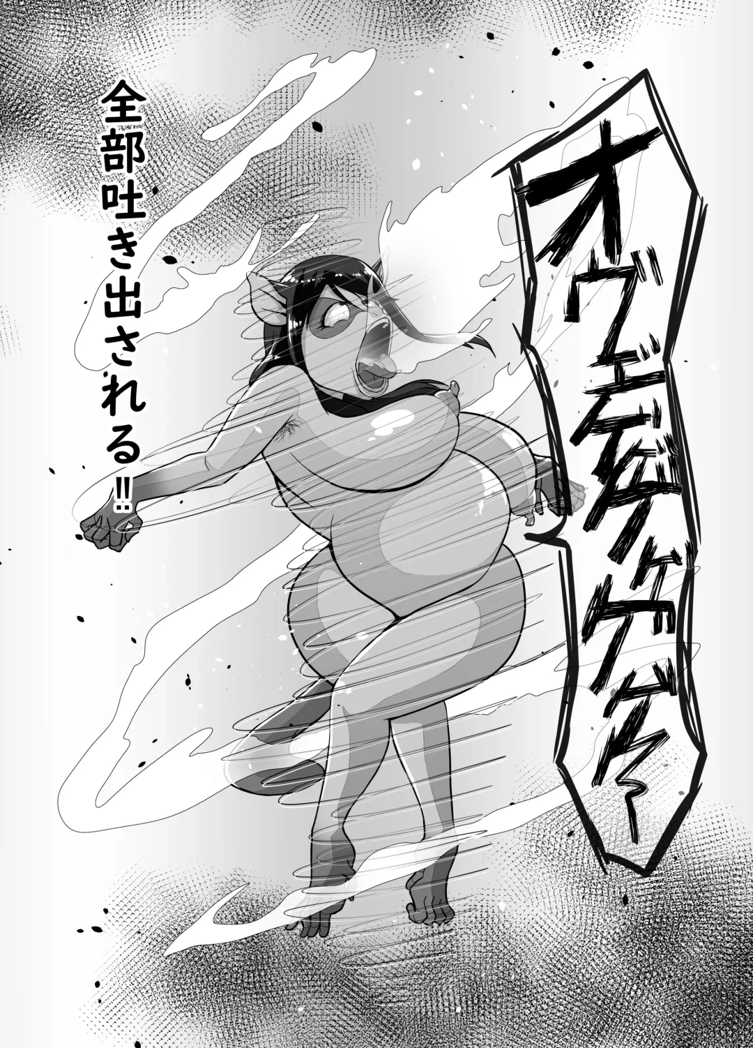 [Kagaya] TransfurGirls Auction :05 Fhentai - Page 19