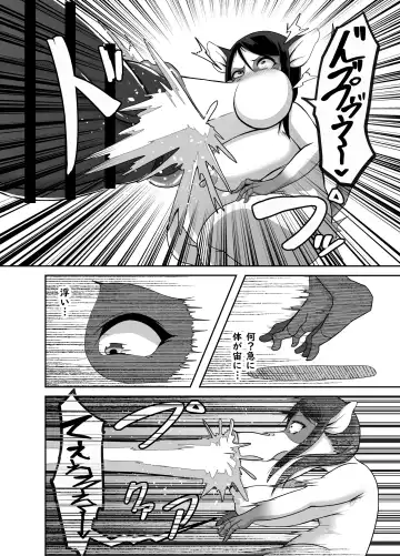 [Kagaya] TransfurGirls Auction :05 Fhentai - Page 17