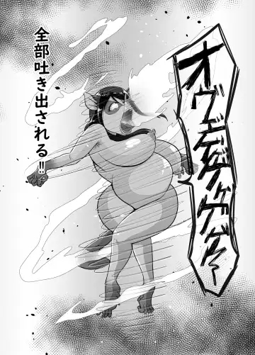 [Kagaya] TransfurGirls Auction :05 Fhentai - Page 19