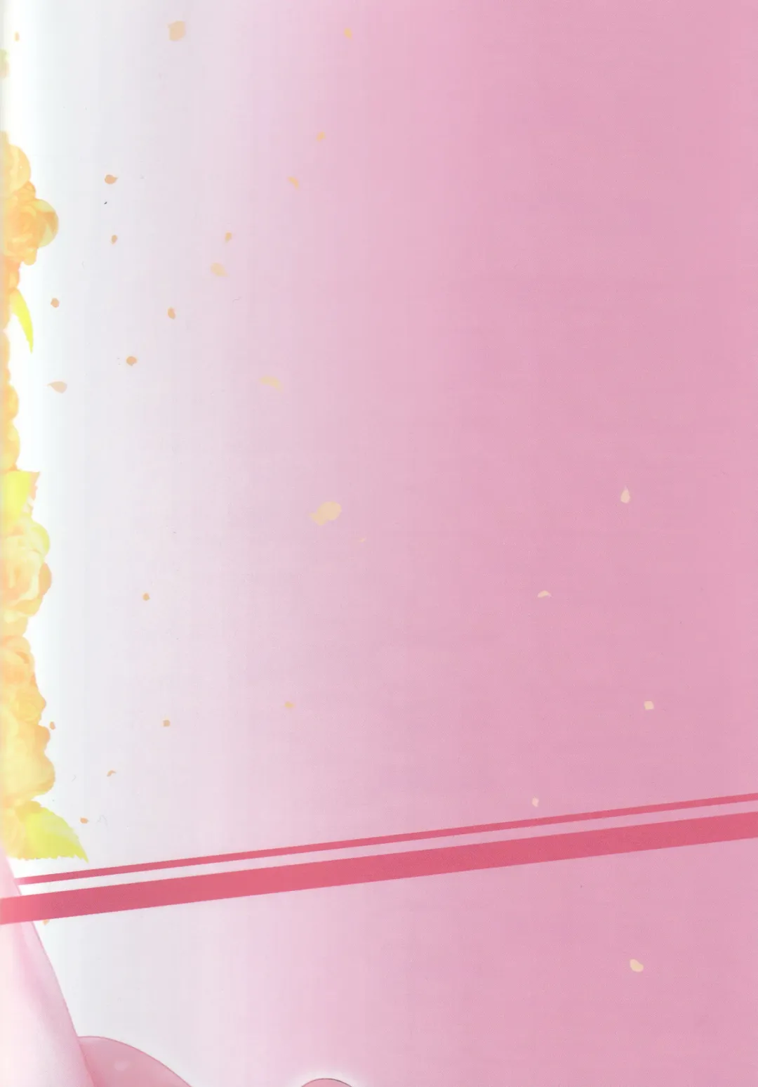 [Hagiyoshi] Jealousy x Gohoushi Fhentai - Page 22