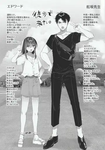 [Hagiyoshi] Jealousy x Gohoushi Fhentai - Page 2