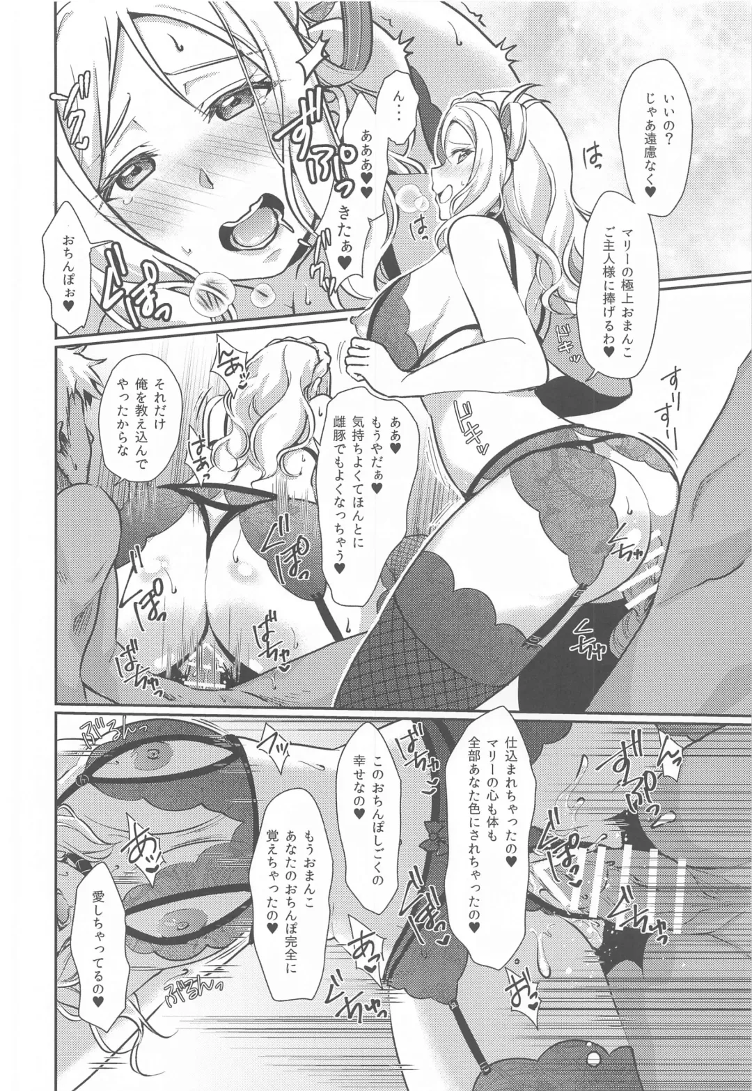 [Ueto Seri] Senjou no Cinderella 3 Fhentai - Page 27