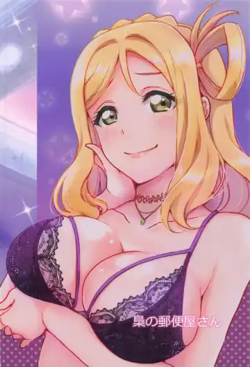 [Ueto Seri] Senjou no Cinderella 3 Fhentai - Page 34