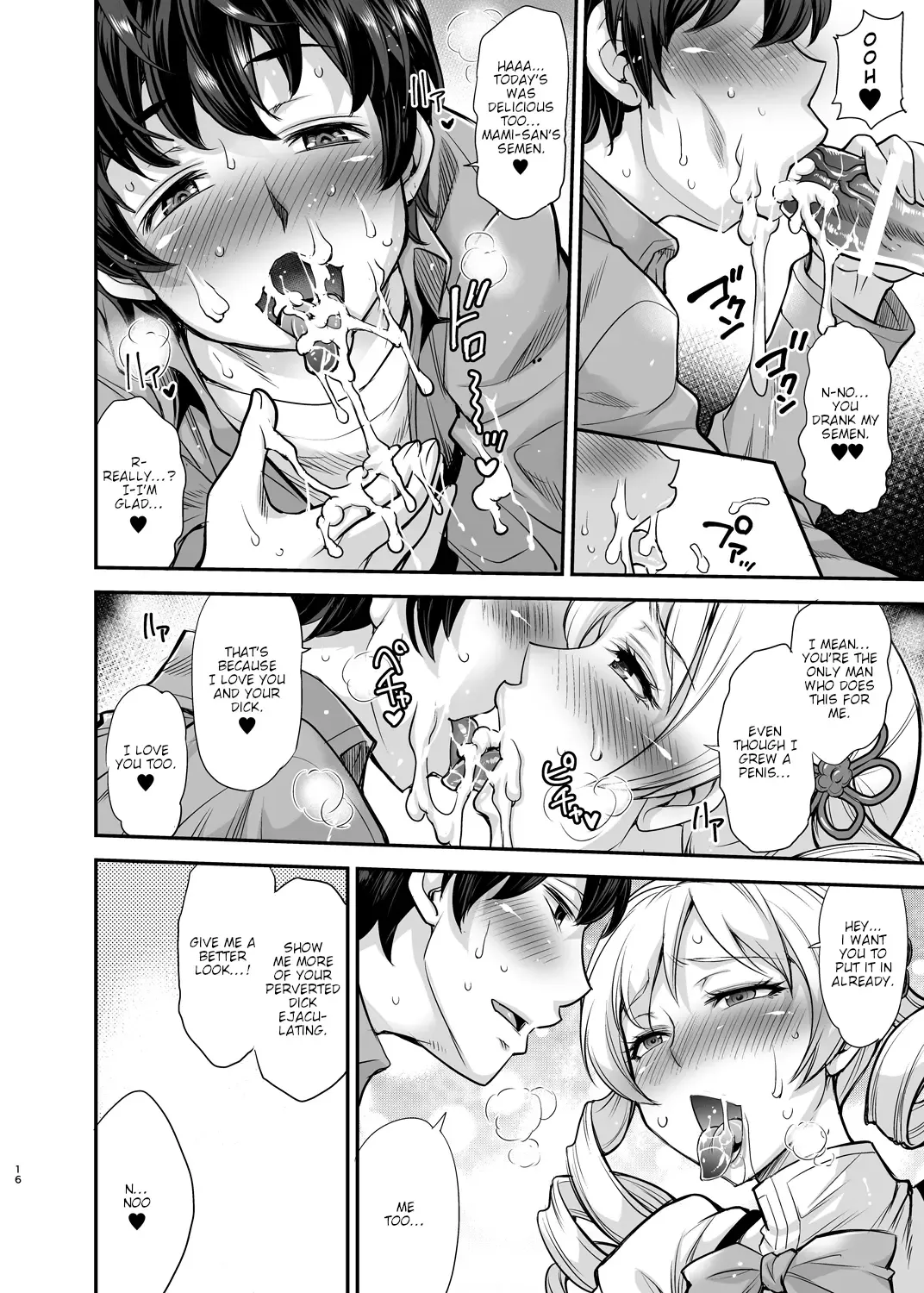 [Musashino Sekai] Futa Mami! Fhentai - Page 15