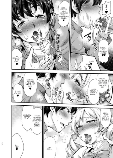 [Musashino Sekai] Futa Mami! Fhentai - Page 15