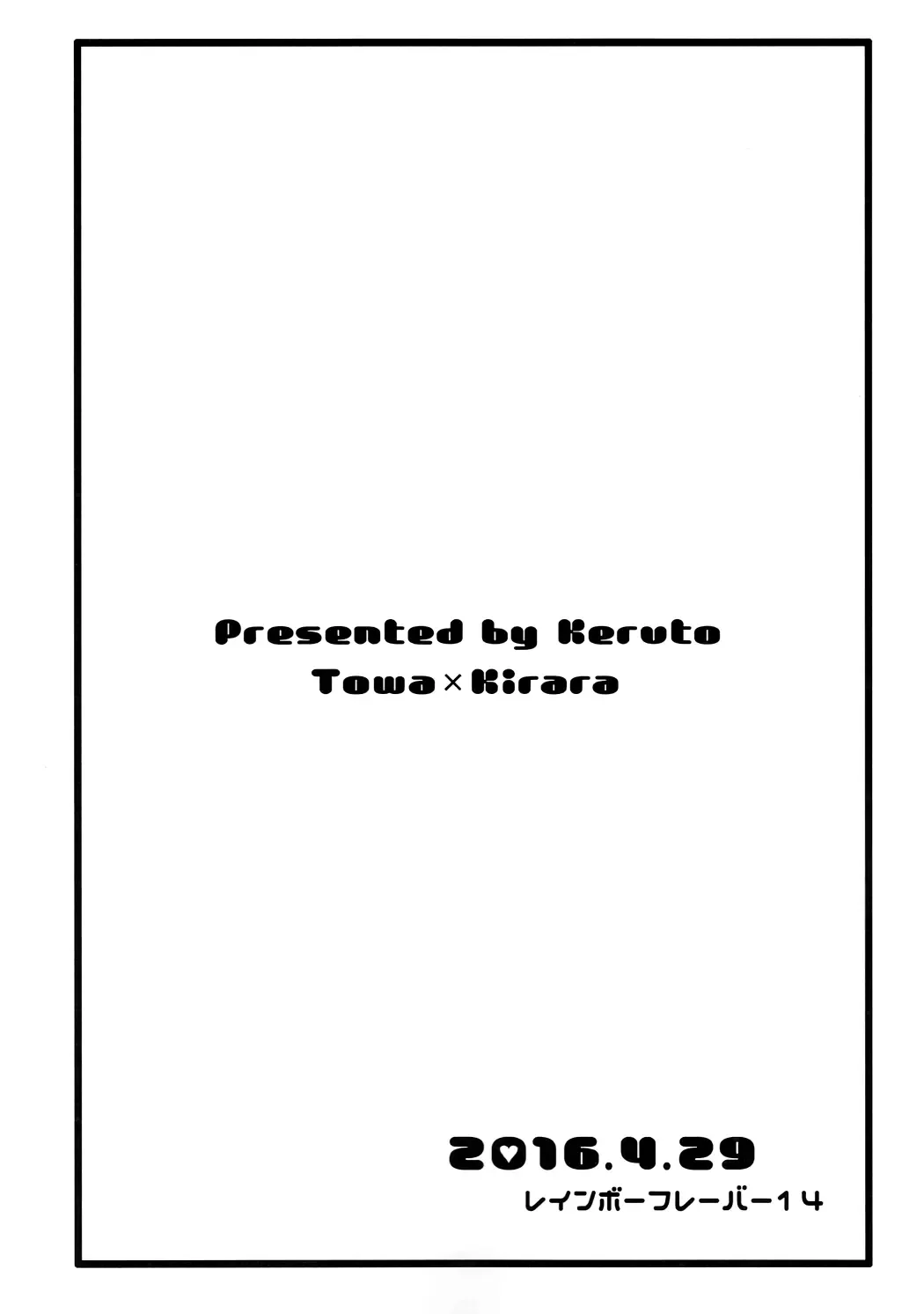 [Yanagi Hareta] That's Also Happy!? Fhentai - Page 30