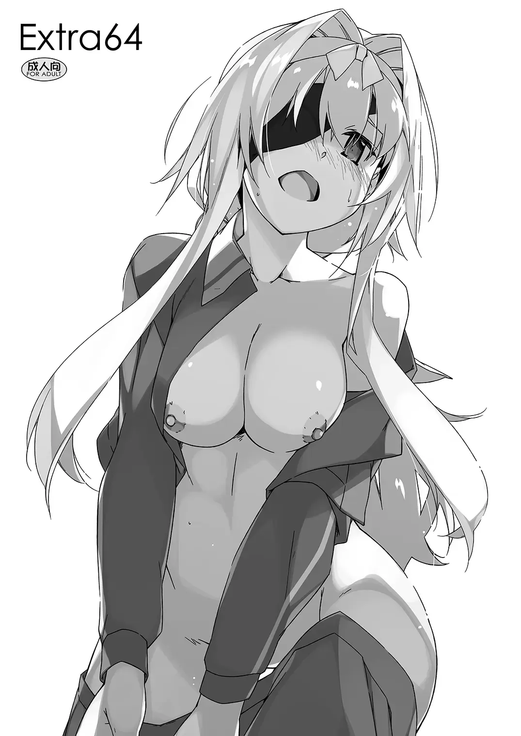 [Shikei] Extra 64 Fhentai - Page 1