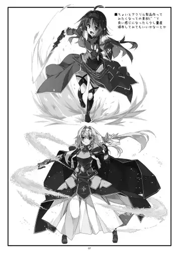 [Shikei] Extra 64 Fhentai - Page 7