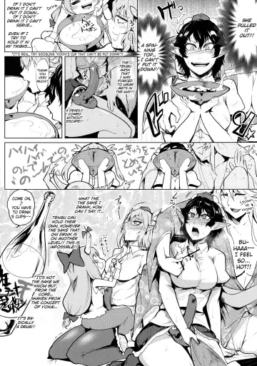 [Sagattoru] Bokkin Mukashibanashi - Oni to Tengu no Futanari Gassen Fhentai - Page 10