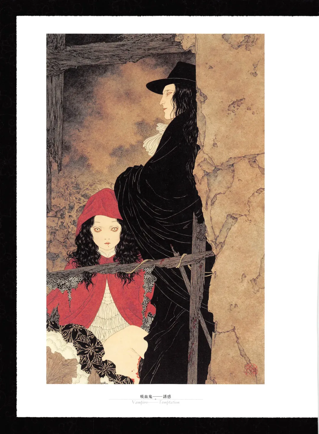 [Yamamoto Takato] Takato Yamamoto - Rib of a Hermaphrodite Fhentai - Page 19