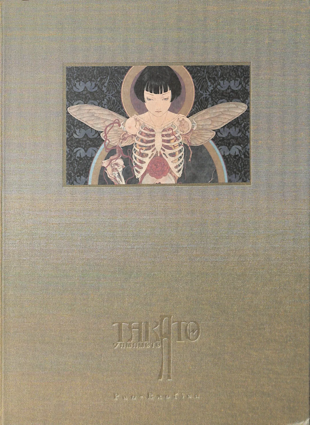 [Yamamoto Takato] Takato Yamamoto - Rib of a Hermaphrodite Fhentai - Page 2