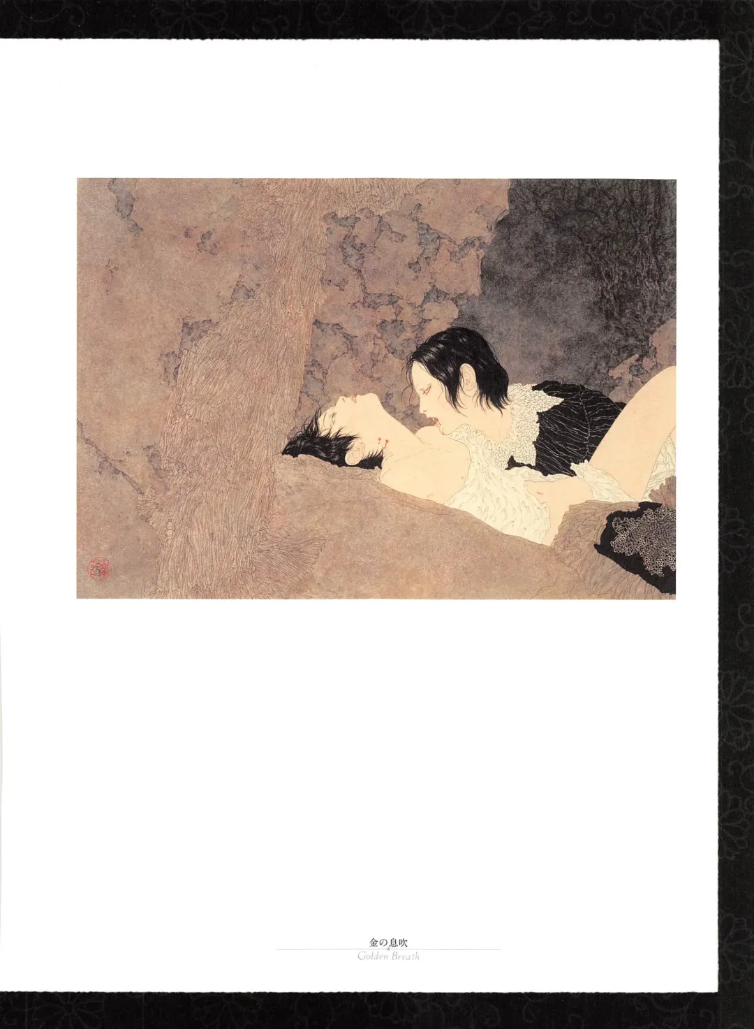 [Yamamoto Takato] Takato Yamamoto - Rib of a Hermaphrodite Fhentai - Page 22