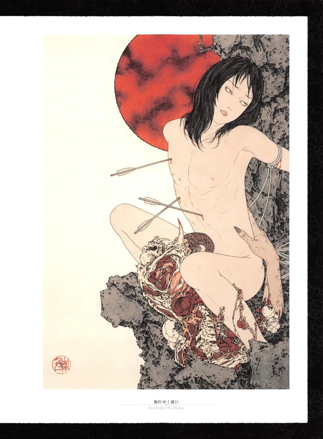 [Yamamoto Takato] Takato Yamamoto - Rib of a Hermaphrodite Fhentai - Page 28